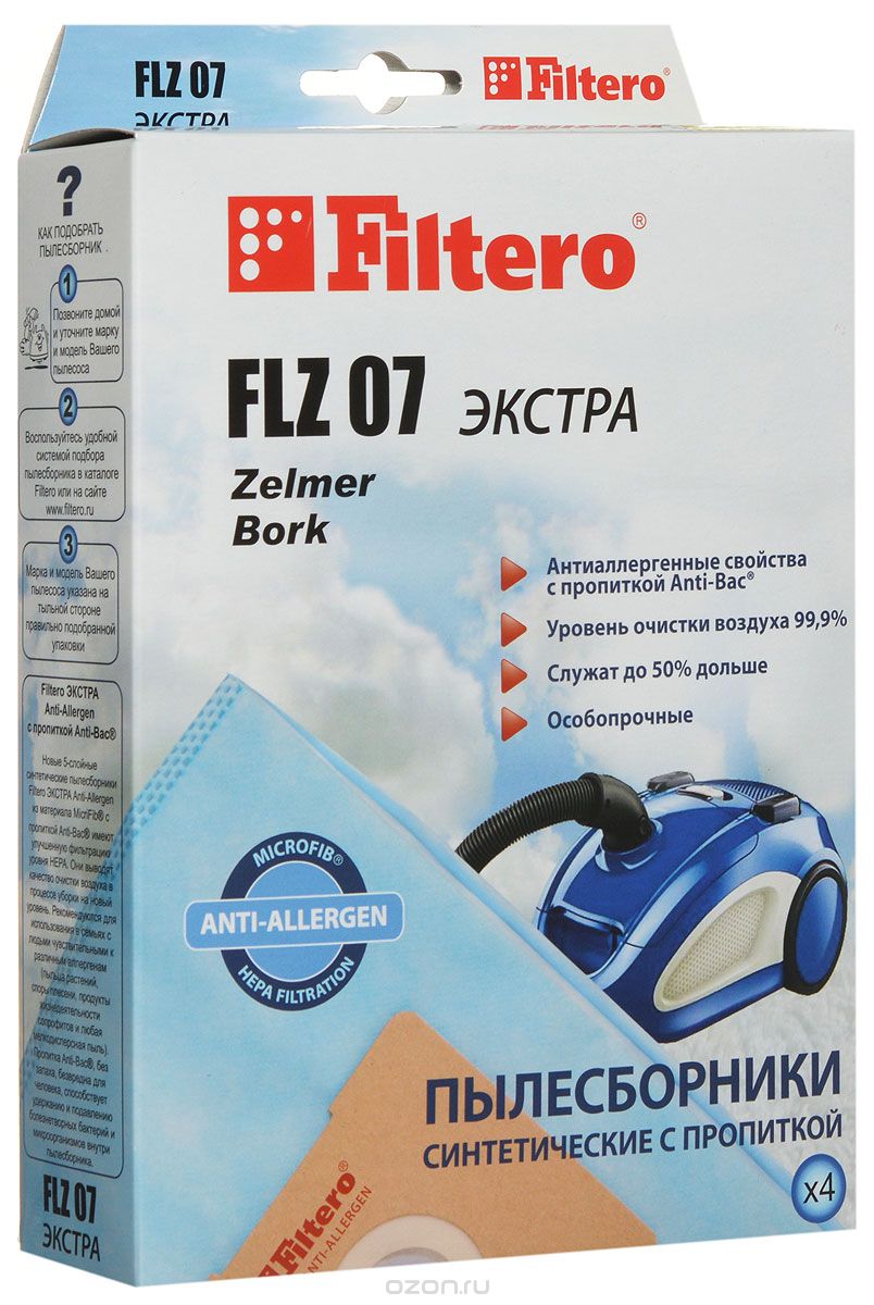 Filtero FLZ 07   (4 )