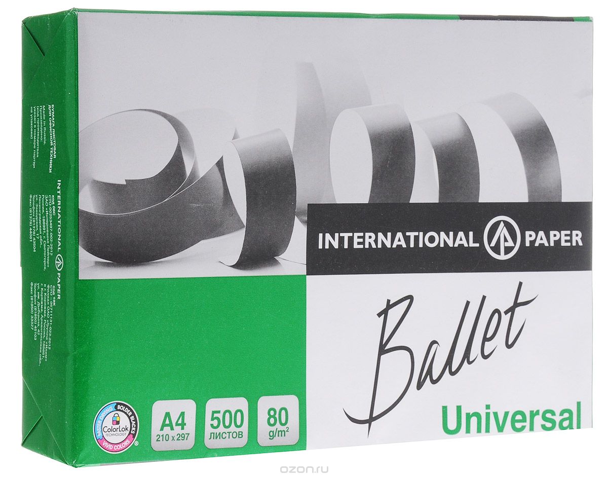 Ballet   Universal 500  4