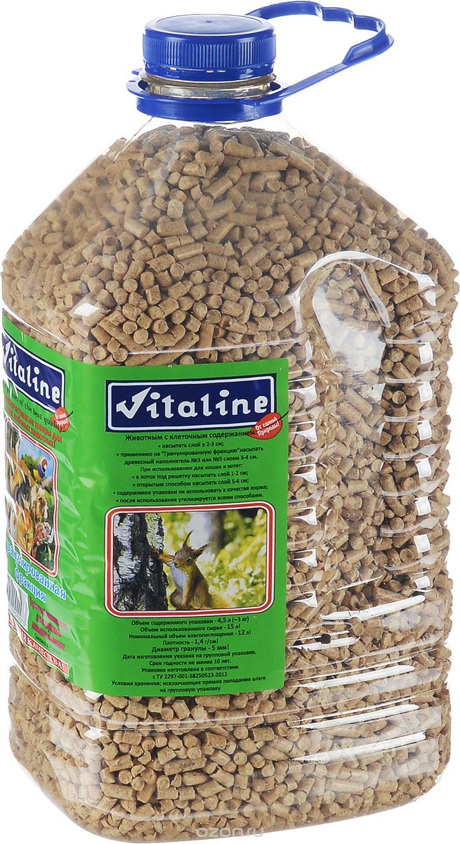    Vitaline 