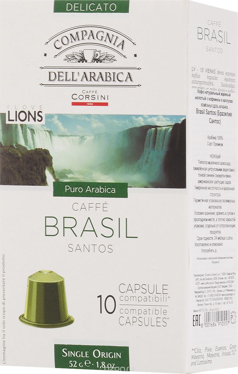 Compagnia Dell'Arabica Brasil Santos   , 10 