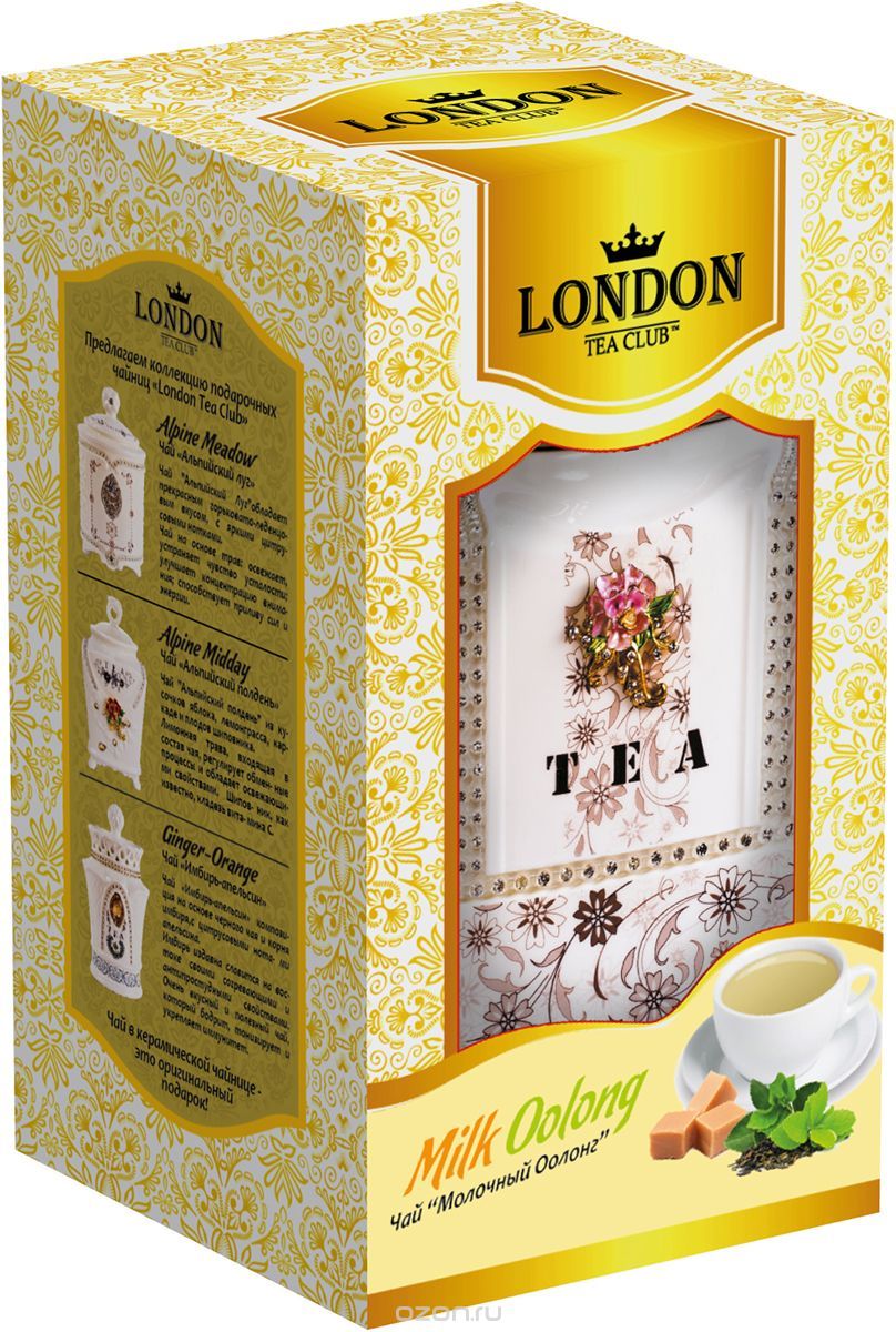 London Tea Club      , 100 
