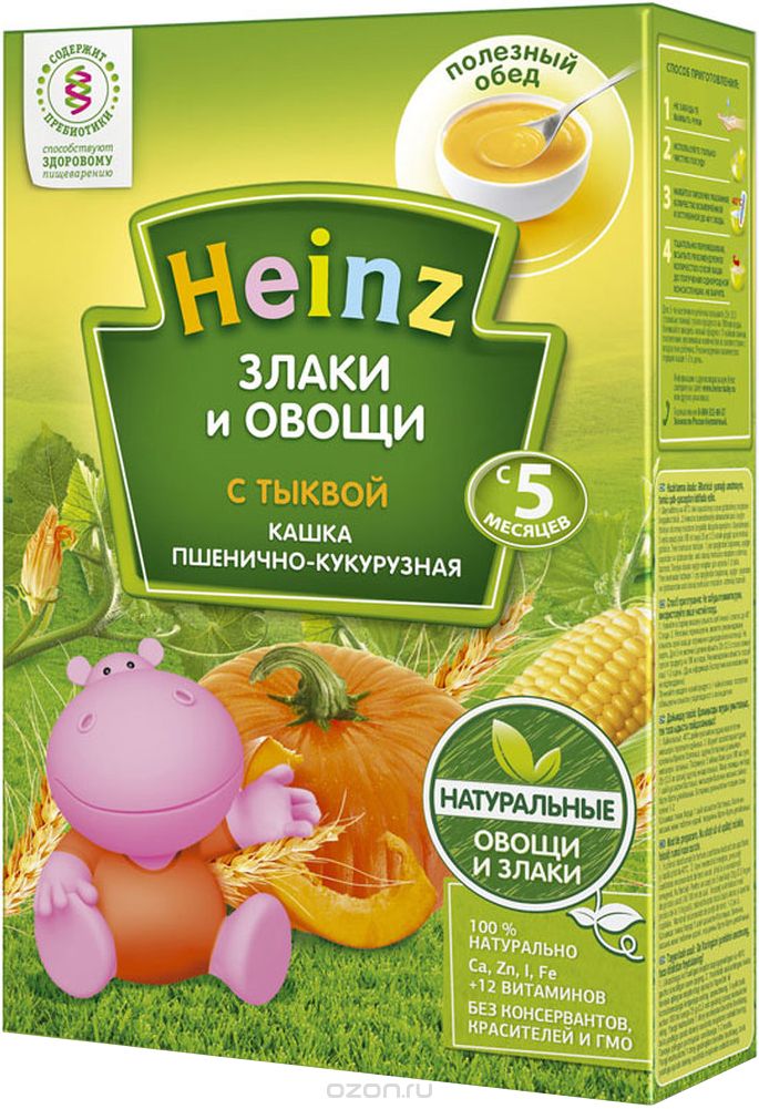 Heinz  -  ,  5 , 200 