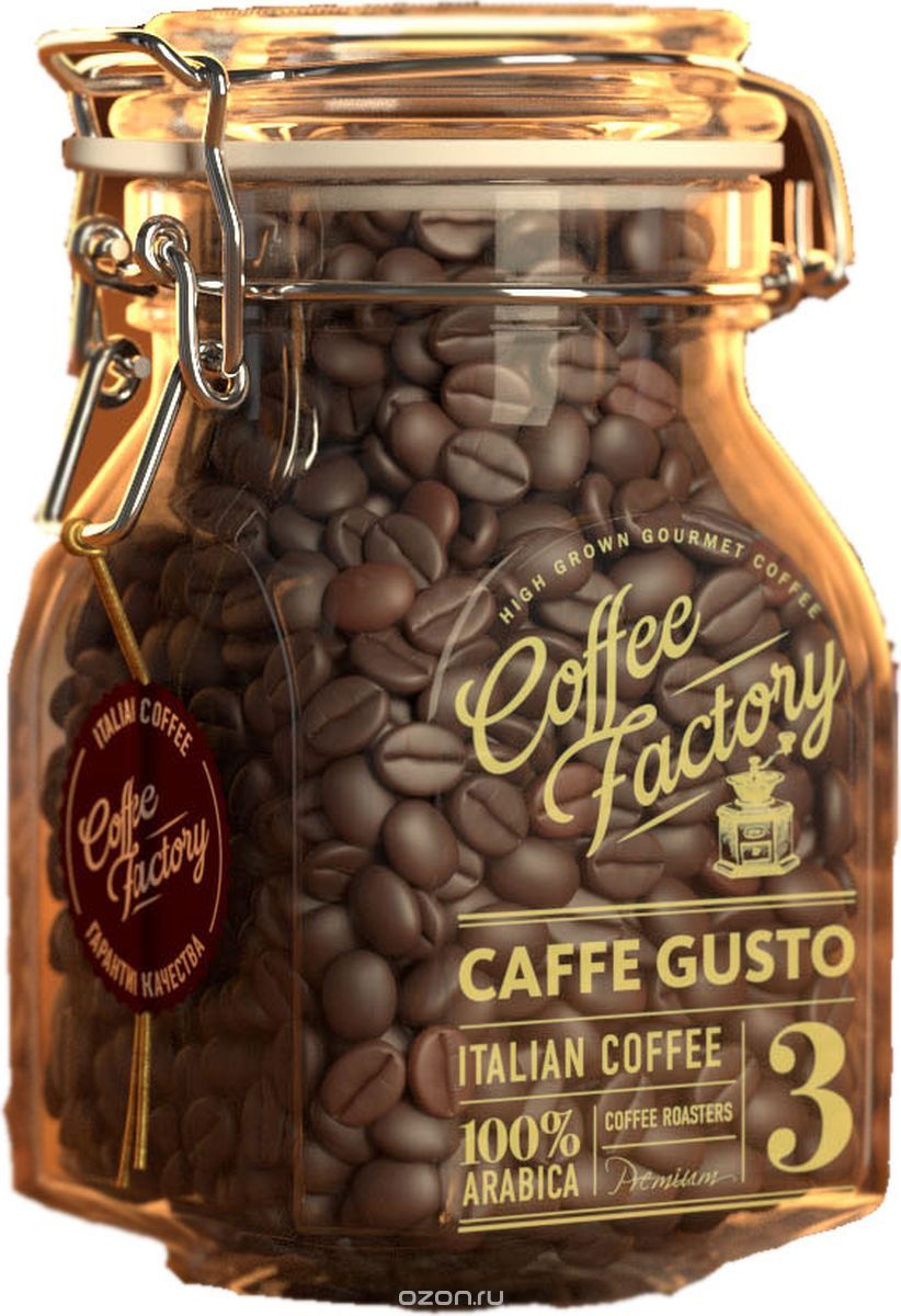 Coffee Factory Gaffe gusto   , 290 
