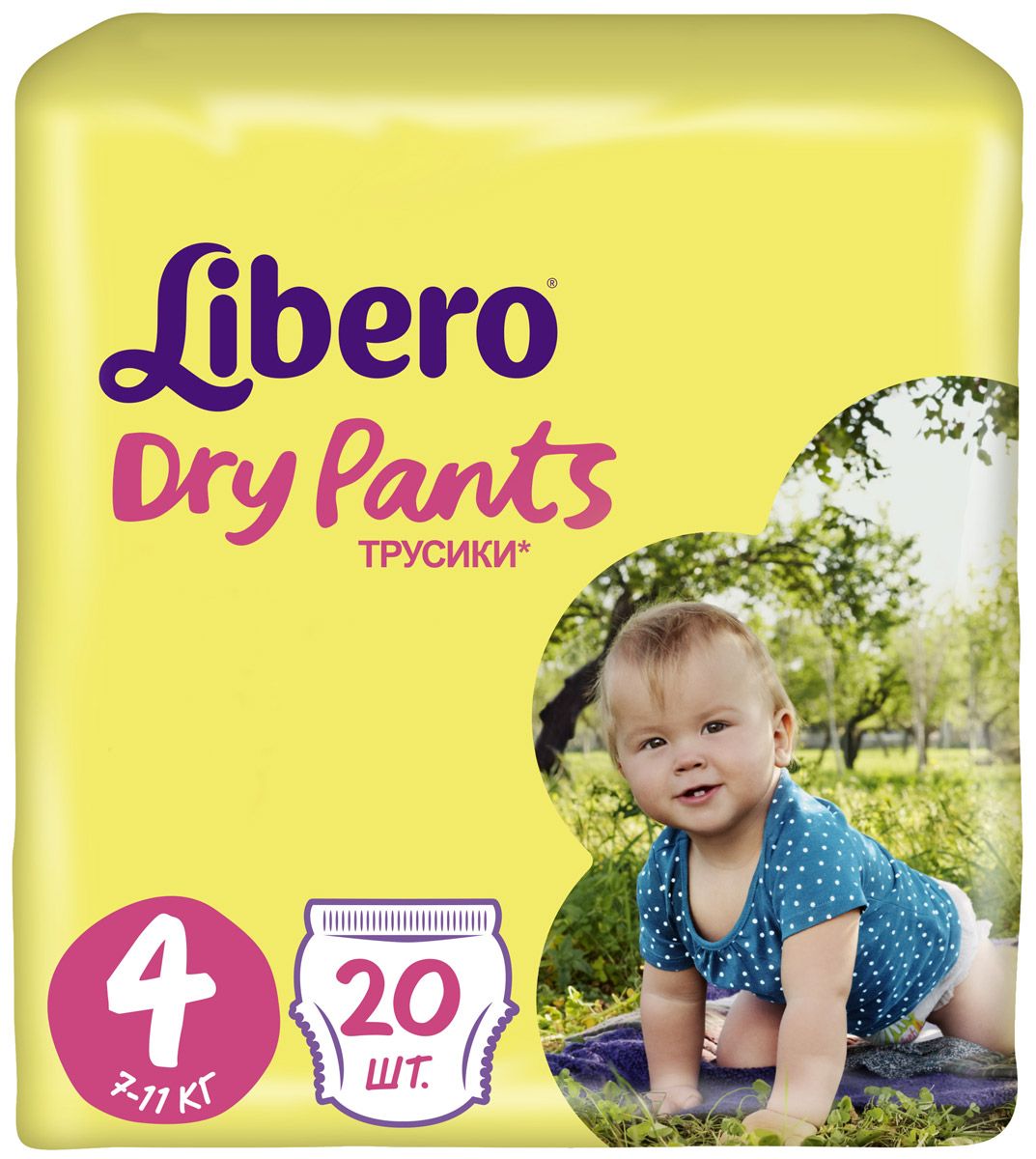  Libero Dry Pants Size 4 (7-11 ), 20 