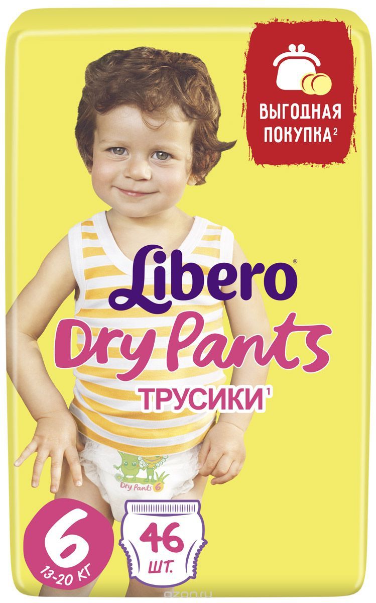  Libero Dry Pants Size 6 (13-20 ), 46 