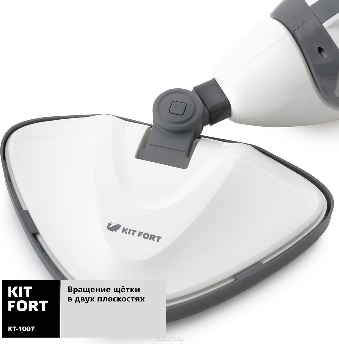  Kitfort -1007, White Gray