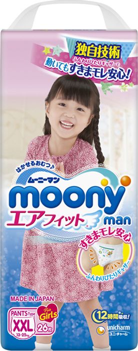 -   Moony, 13-25   XXL, 26 