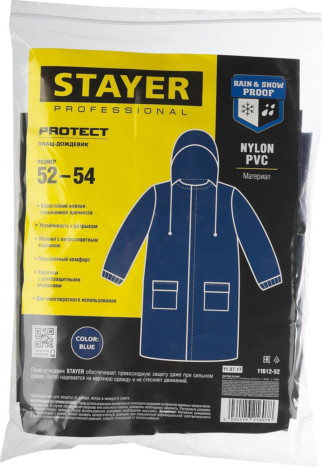 - Stayer Professional, : .  52-54