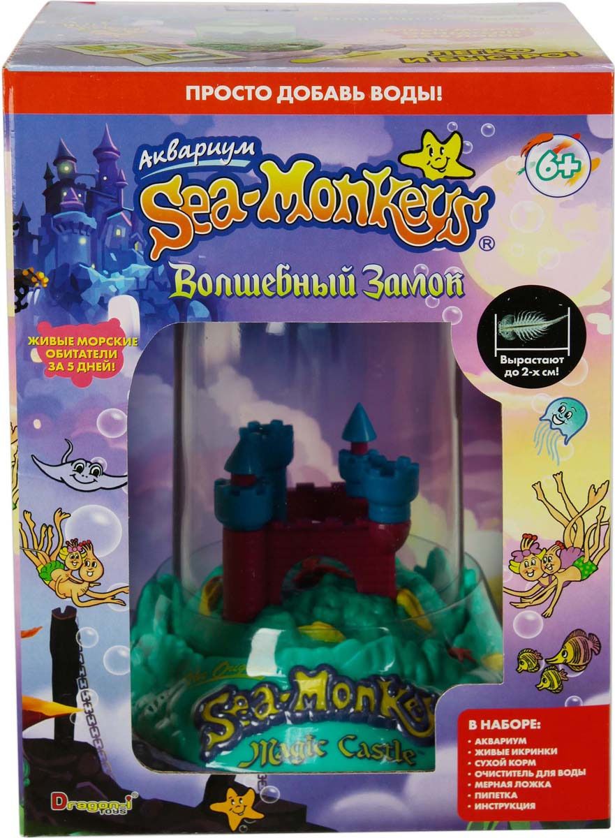  Sea-Monkeys 