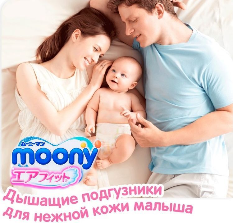  Moony Megabox, 6-11 ,  , 124 