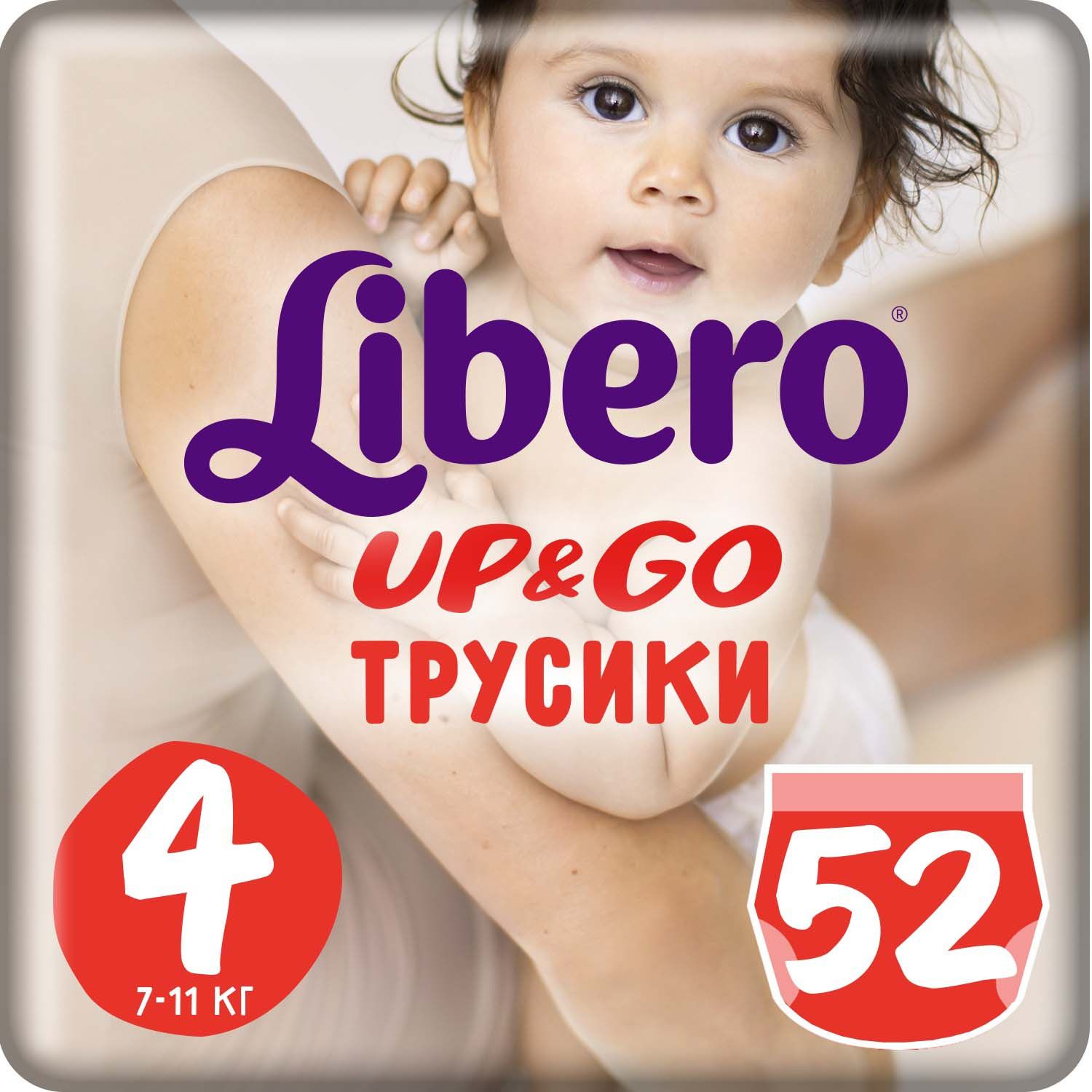  Libero Up&Go Size 4 (7-11 ), 52 
