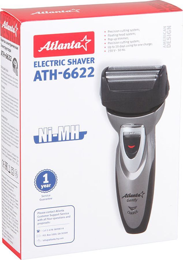  Atlanta ATH-6622, gray