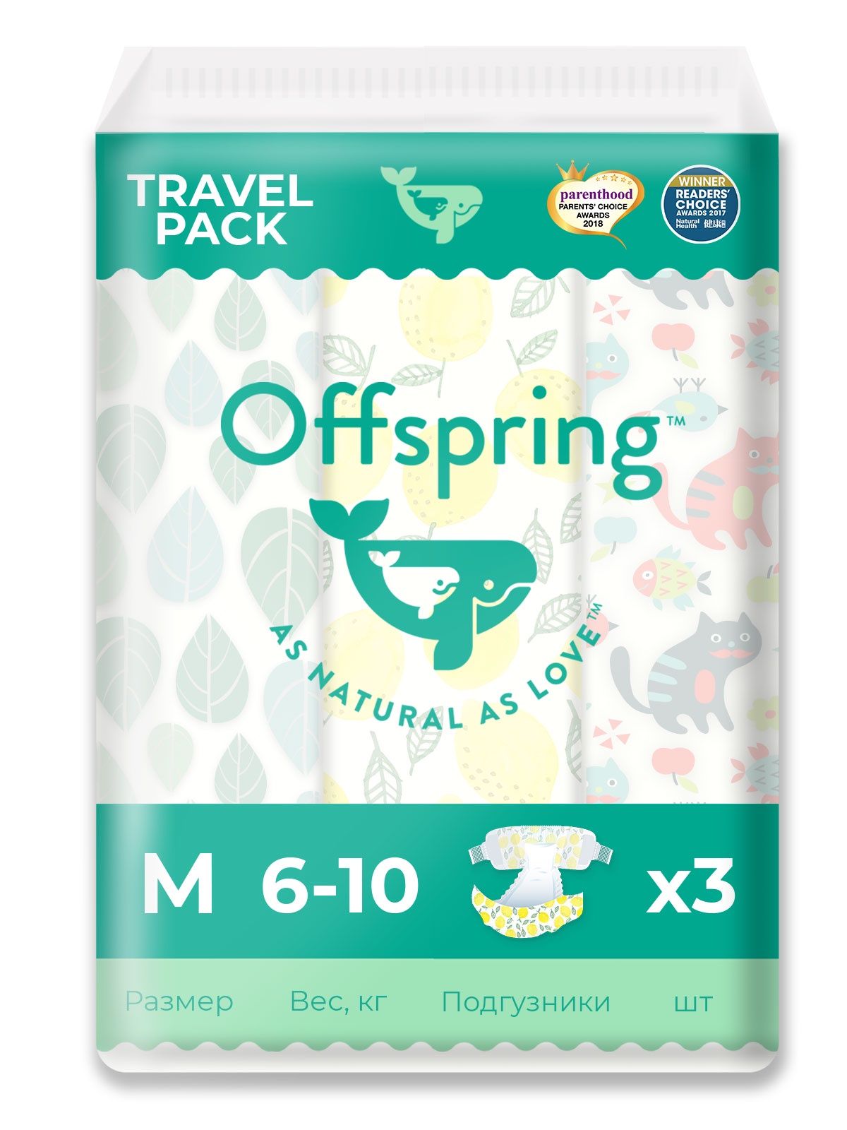 Offspring Travel pack, M 6-10 . 3 . 3 