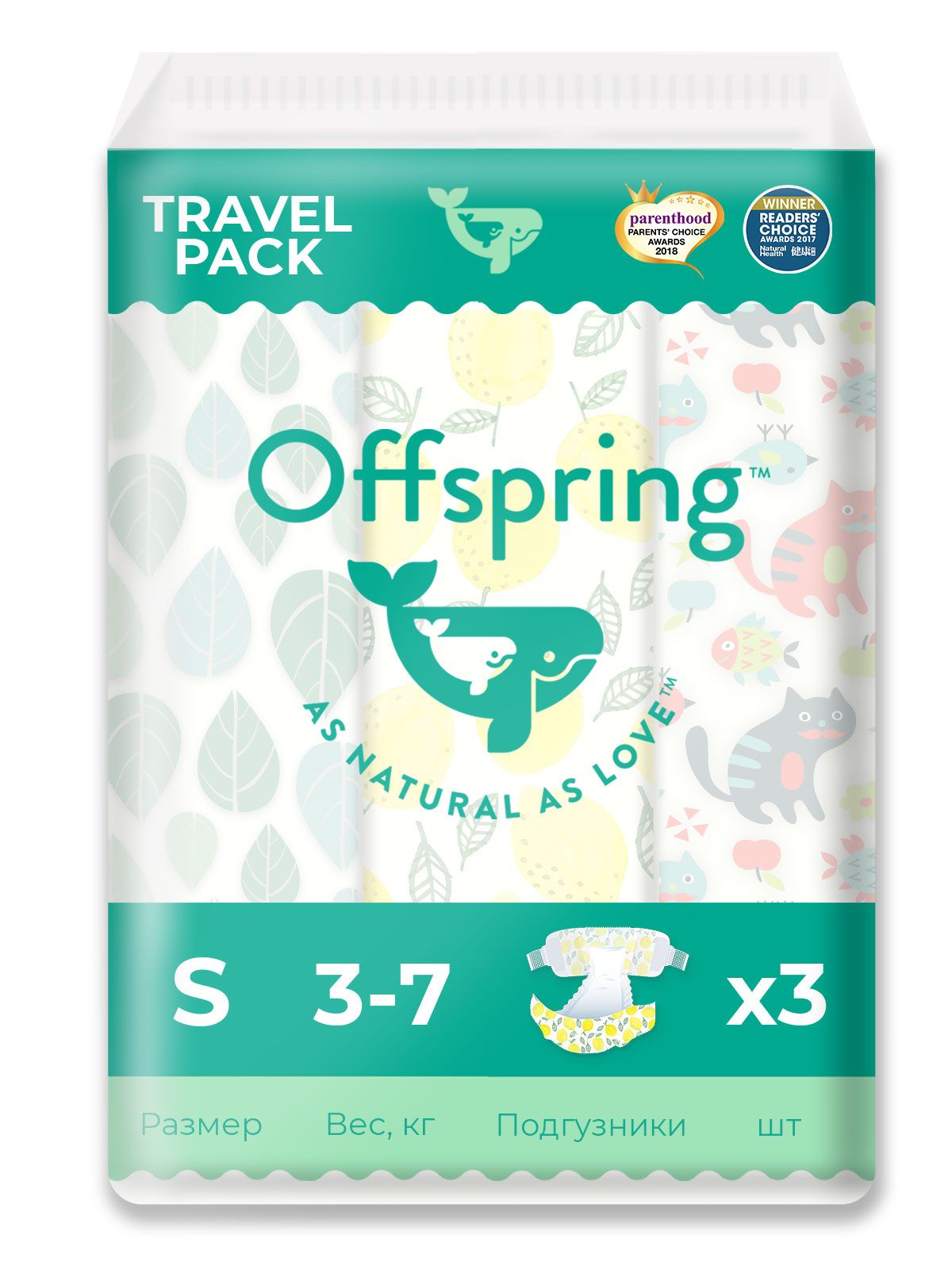  Offspring Travel pack, S 3-7 . 3 . 3 