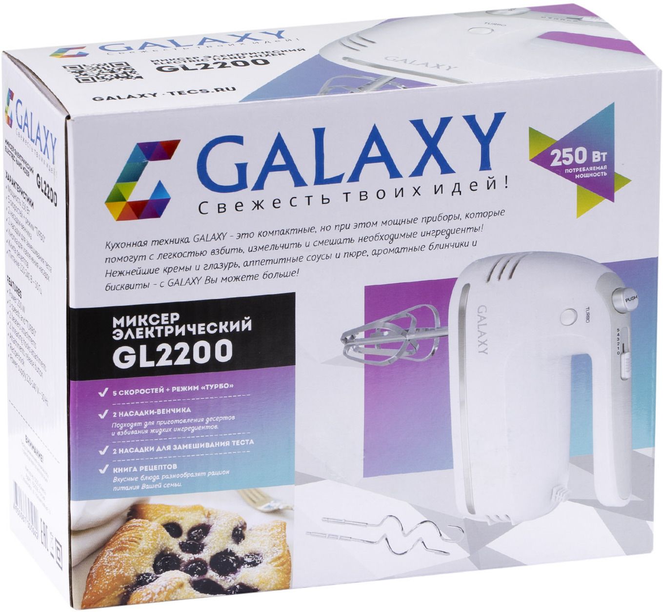  Galaxy GL 2200, ,  